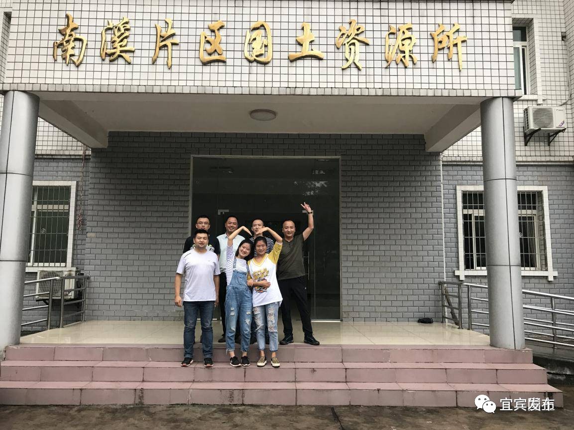 宜宾市国土自然资源厅,宜宾市国土资源局公示