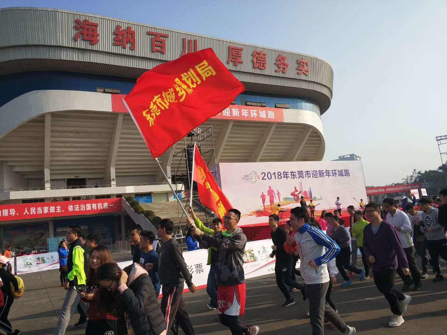 全城沸腾,全城火热人山人海