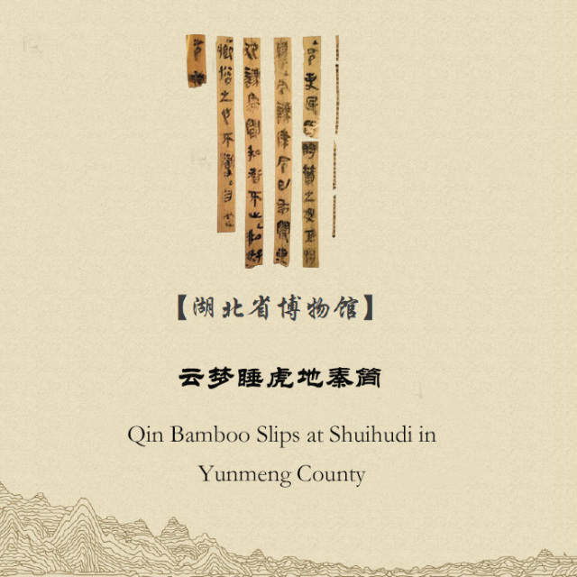 双语讲解｜省博四大镇馆之宝、十六大国宝，假期看展记得带上！