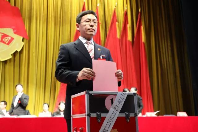 共青团西安市代表大会,共青团代表大会2021