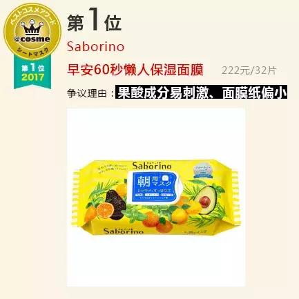 美妆cosme测评,美妆博主进cos圈如何看待