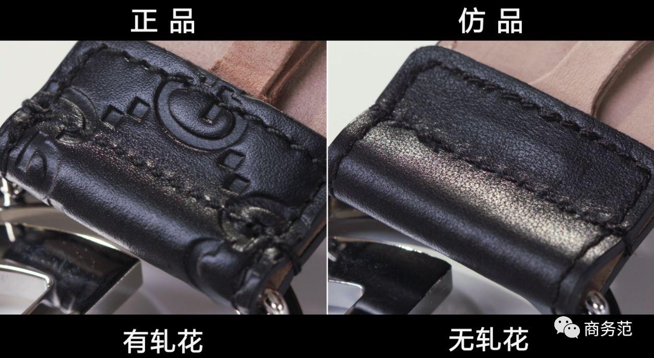 腰带复刻版和正品的区别,gucci腰带辨别真伪