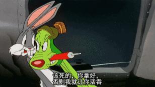 兔八哥遇难记,兔八哥之父去世