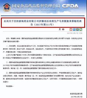 最新法治新闻3分钟,3分钟法治新闻全知道