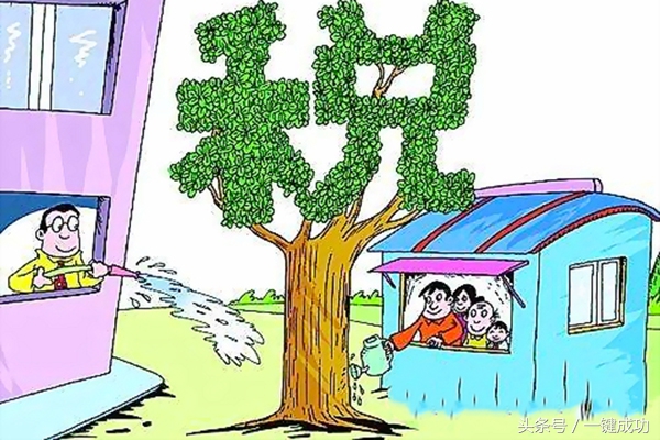 节税小诀窍,企业节税入门知识点