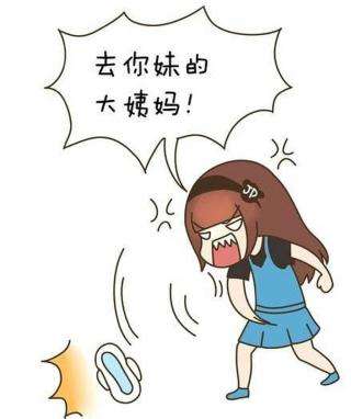 女生的秘密绝对不能让男生知道,女人最怕男人知道的3个小秘密