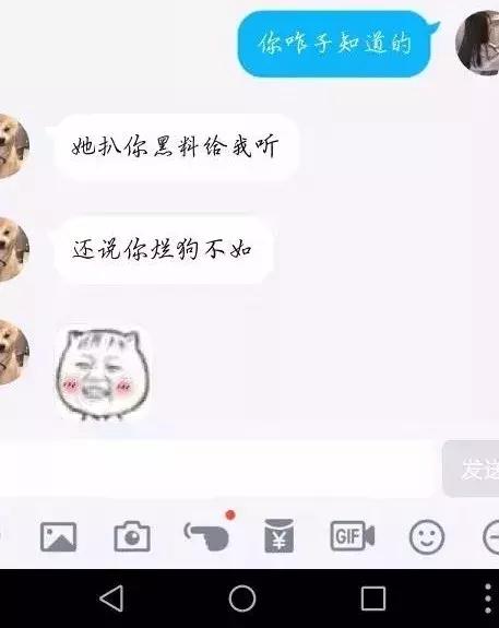 为什么你总是有人追,你为什么要追一个有男朋友的人