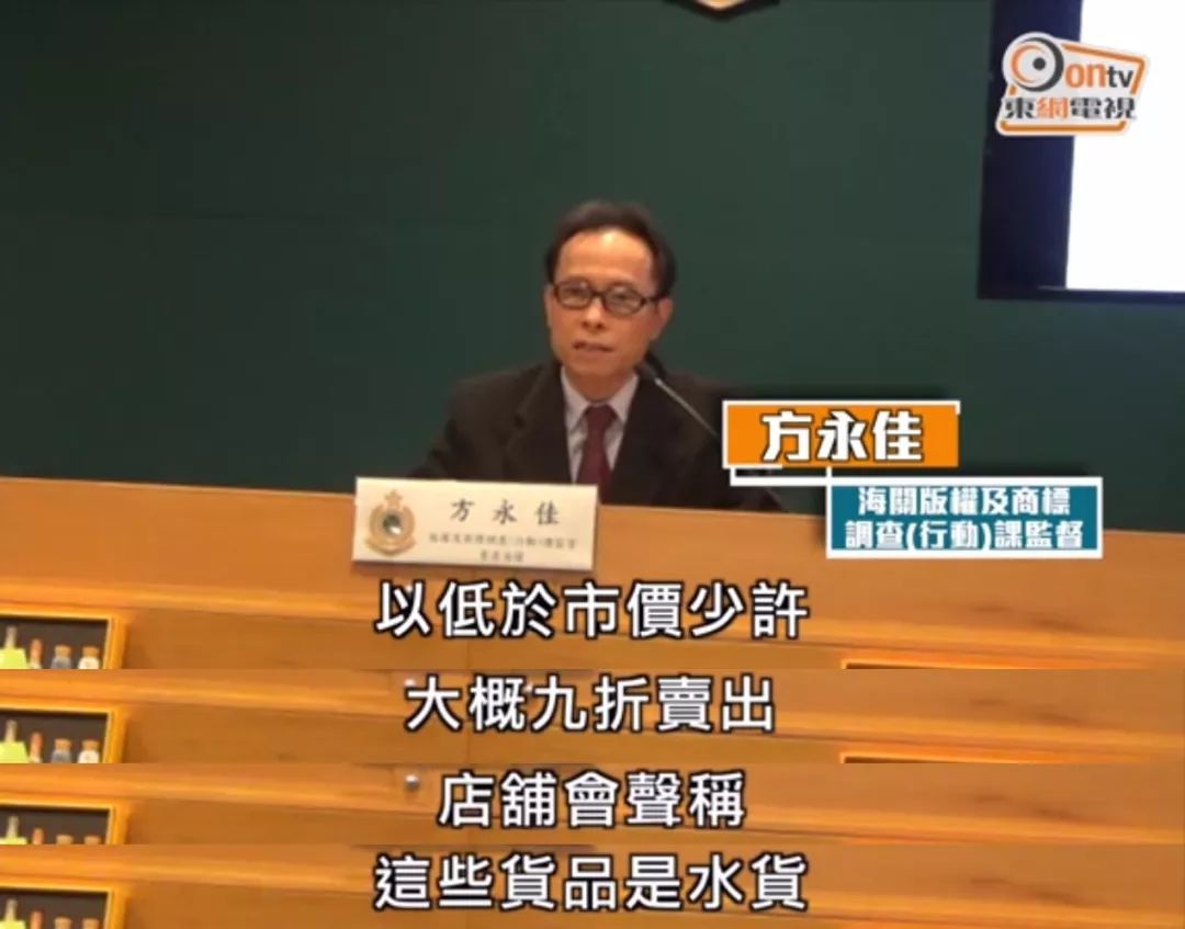 香港化妆品海关查假货,香港查获假化妆品