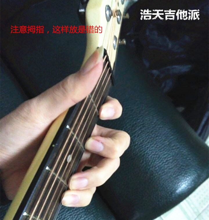 吉他初学者右手手指灵活性练习,吉他新手老是弹不好吉他