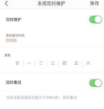 wifi的网速越来越慢怎么办,wifi速度慢教你如何搞定它