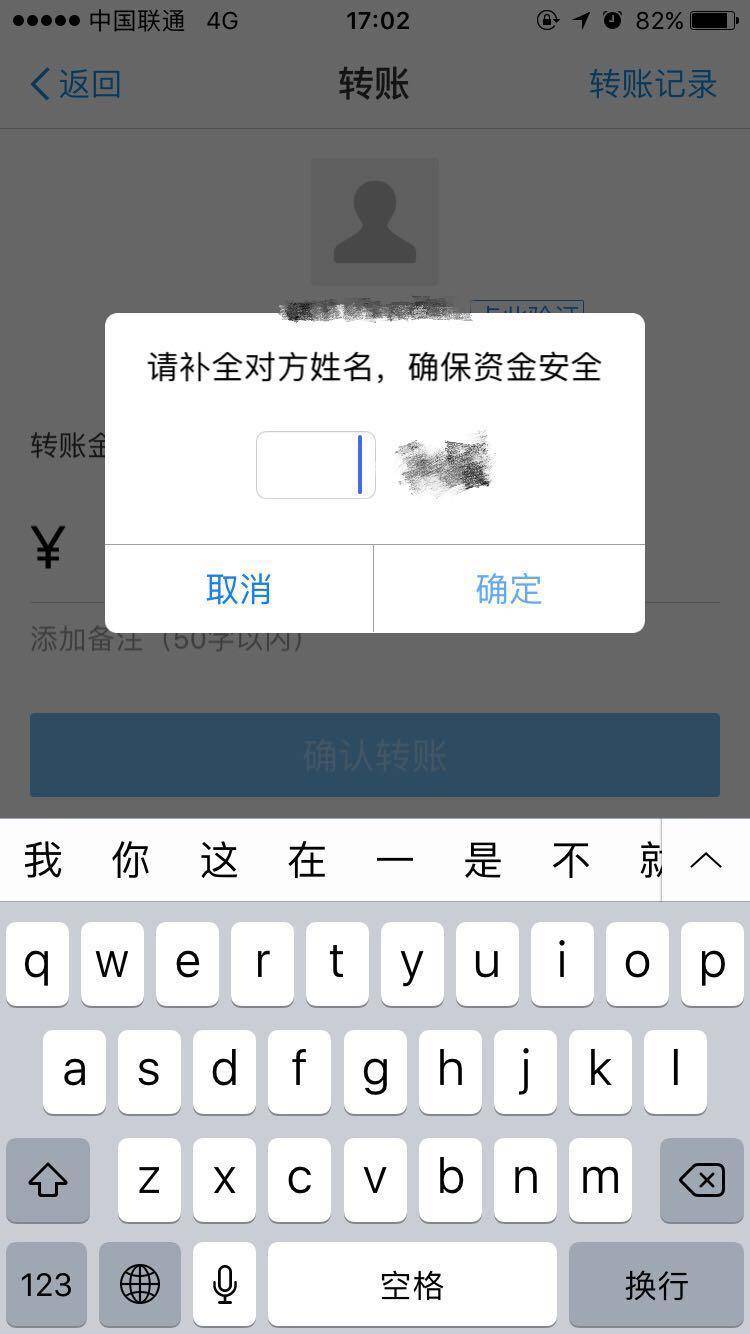 支付宝微信转错账,支付宝微信转错钱可以报案吗