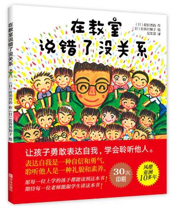 童书畅销榜排行榜,京东童书