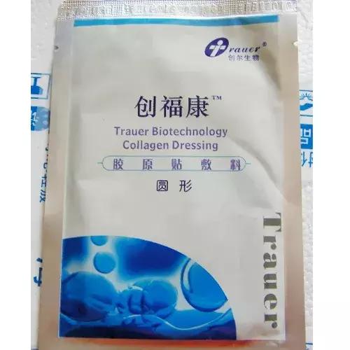 国货便宜的药妆,医生推荐的药妆品牌