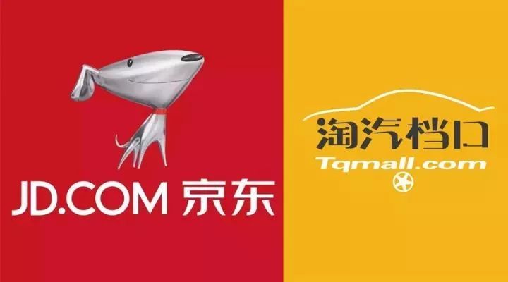 收购淘汽档口征战汽车后市场,京东会玩出哪些花样?