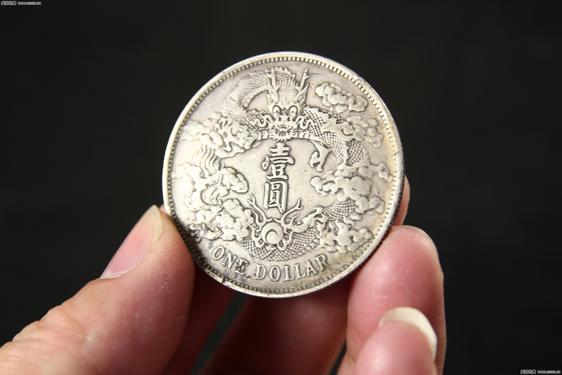 大清银币未来走势,大清咸丰皇帝银币怎样区分真伪