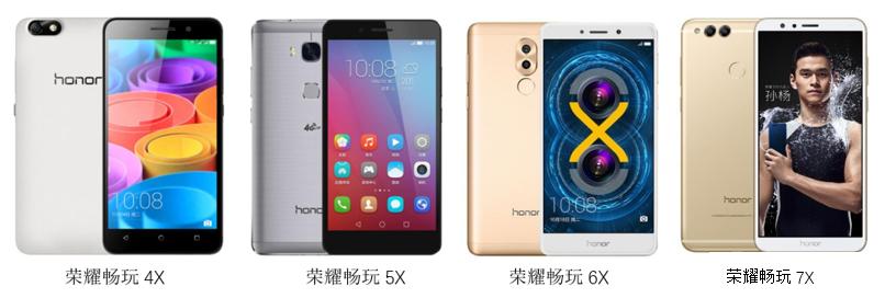 荣耀畅玩7x怎么拆解,荣耀畅玩7X质量什么样