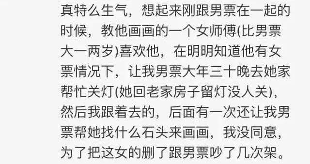 为什么你总是有人追,你为什么要追一个有男朋友的人