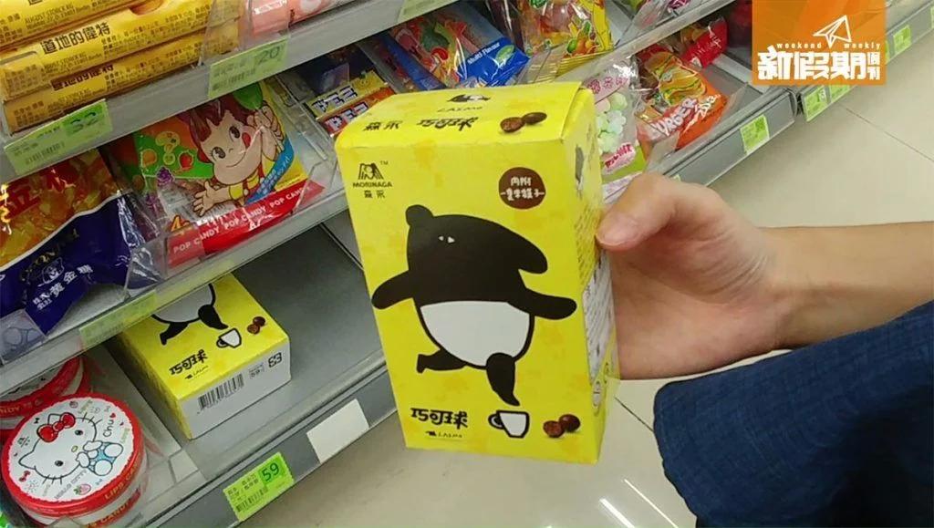 台湾711好吃的零食推荐,台湾必买的十大特产零食