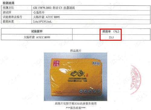 竹纤维纸巾的优点和缺点,竹纤维纸巾功能