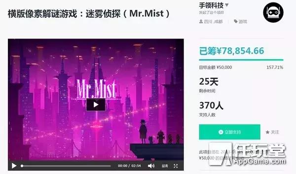 玩家的血汗钱都去哪了？盘点众筹游戏鲜为人知的黑历史