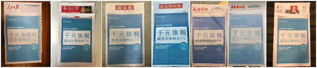 荣耀畅玩7x如何拆机,荣耀畅玩七x拆解