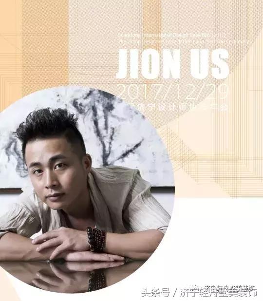 济宁设计师协会,济宁设计师协会名单