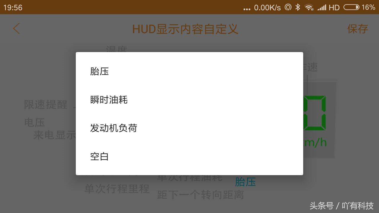 胎压监测车载导航,胎压监测导航记录仪