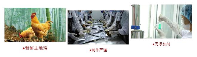 窑鸡的搞笑事件,窑鸡王爆料