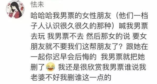 为什么你总是有人追,你为什么要追一个有男朋友的人