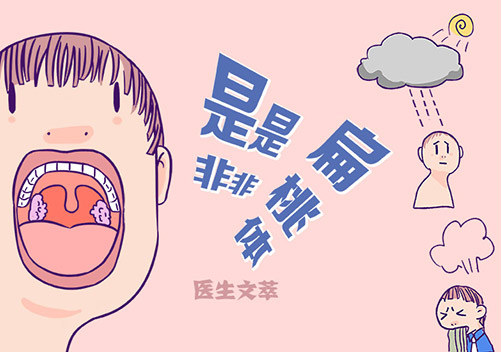 急性化脓性扁桃体炎用什么药最佳,急性化脓性扁桃体炎应该用什么药