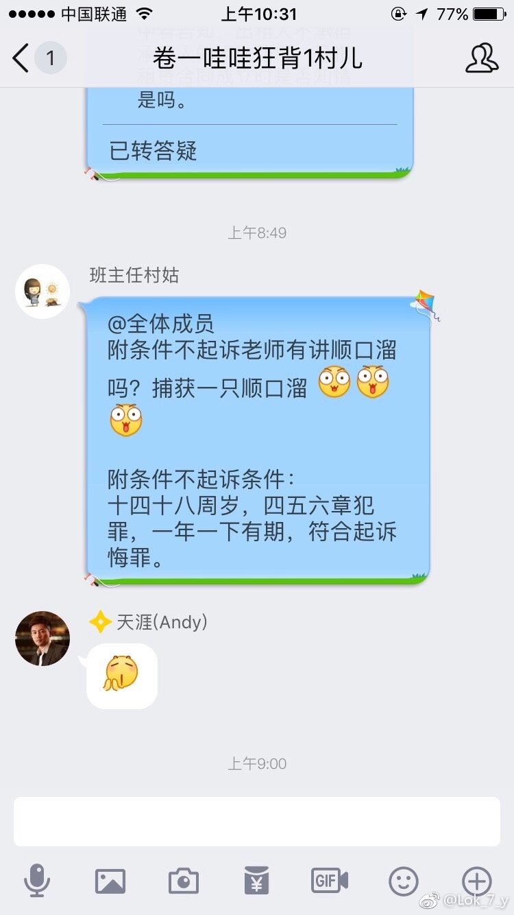 法考司考复习方法,零基础考司考好还是法考好