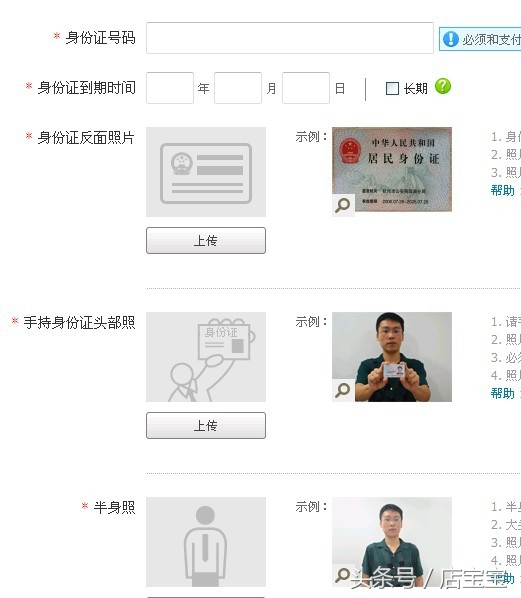 2022年怎么开淘宝网店,新手怎么开淘宝网店详细步骤