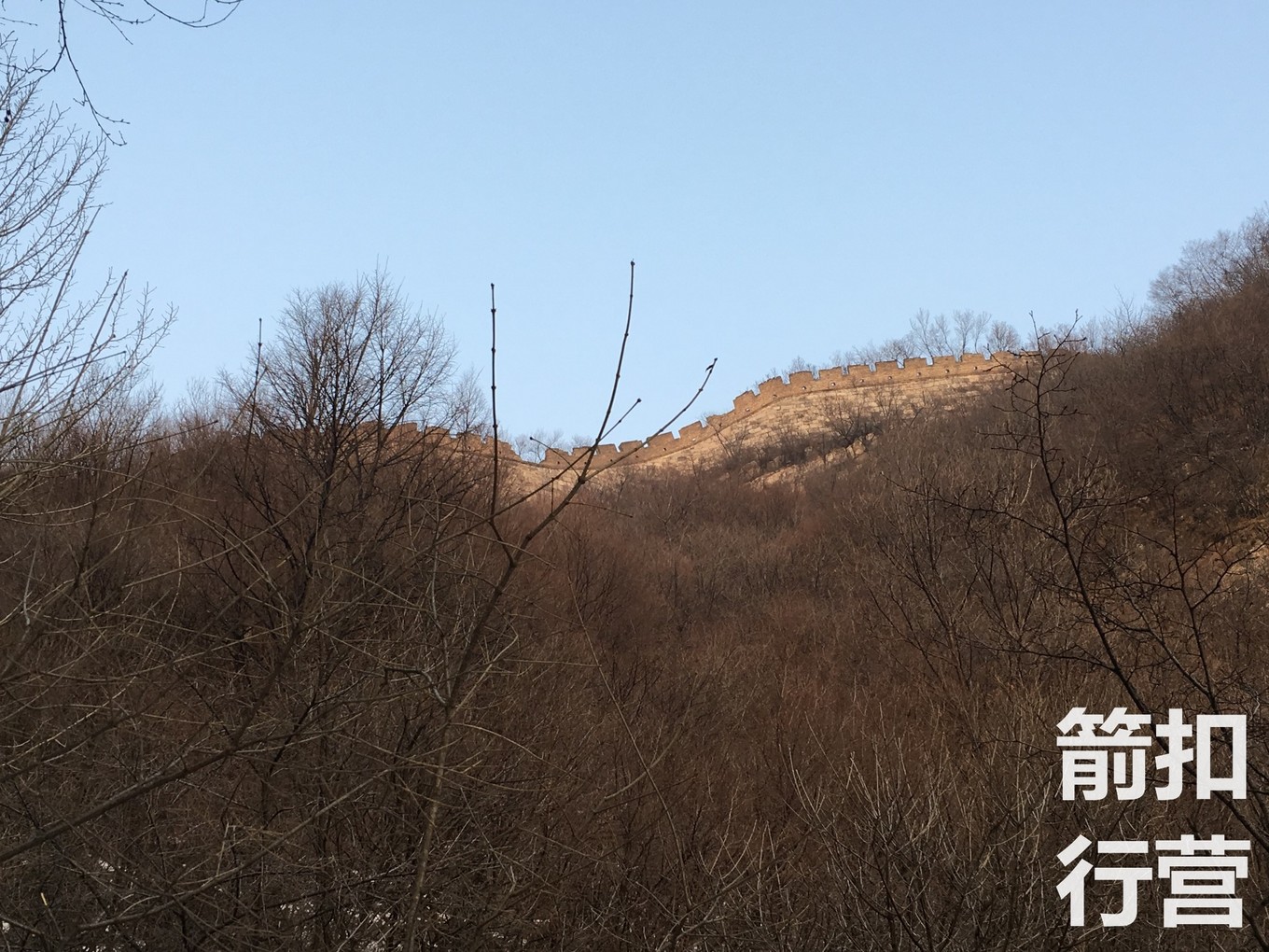 关于箭扣长城与八达岭长城,喜欢八达岭长城理由