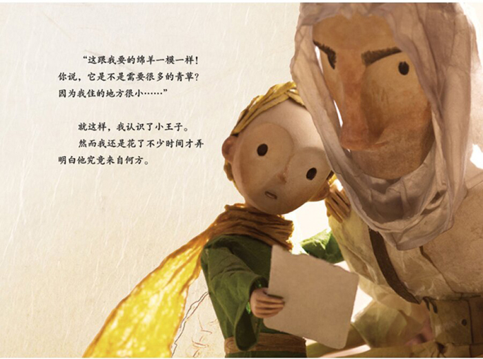 童书畅销榜排行榜,京东童书