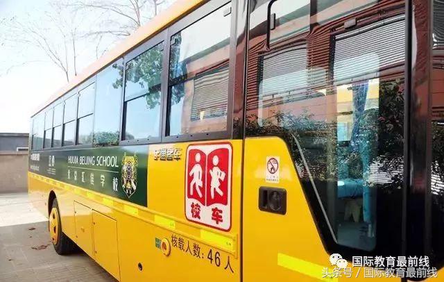 2020年北京国际学校排行榜,2019北京国际学校排名榜