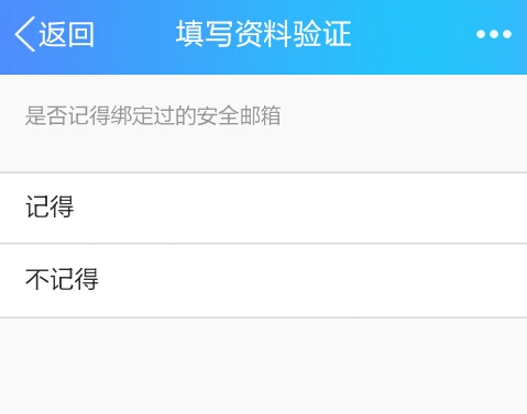 qq空间永久冻结解封教程,qq被冻结30天能申诉解冻吗