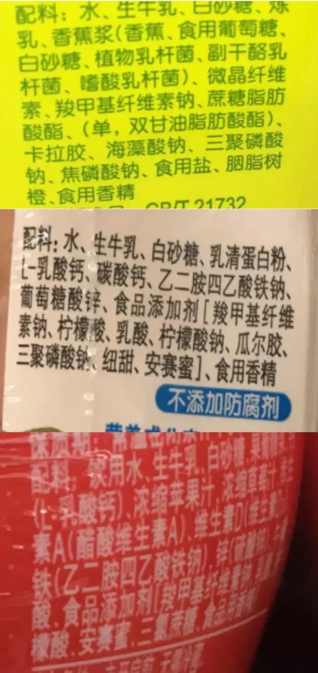 小孩喝的qq星酸奶,蒙牛未来星妙妙儿童成长牛奶