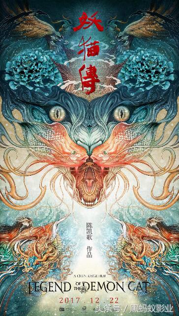 妖猫传白鹤少年扮演者,妖猫传白鹤少年是谁