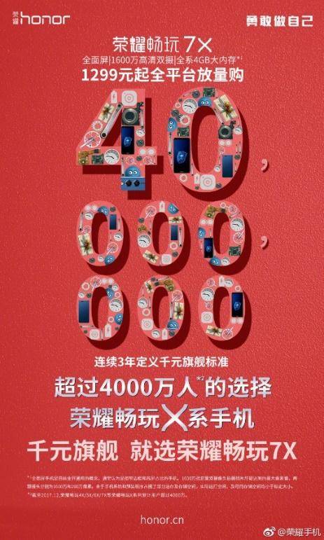 荣耀畅玩7x怎么拆解,荣耀畅玩7X质量什么样