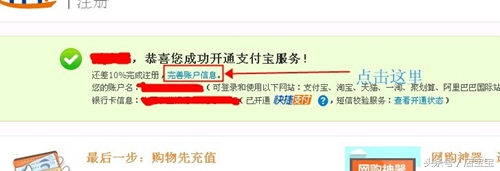 2022年怎么开淘宝网店,新手怎么开淘宝网店详细步骤