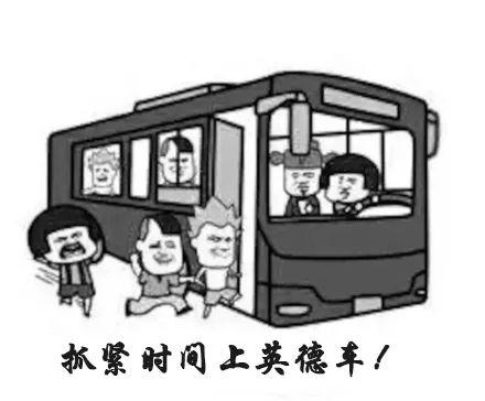 英德市特色,英德有几个特产