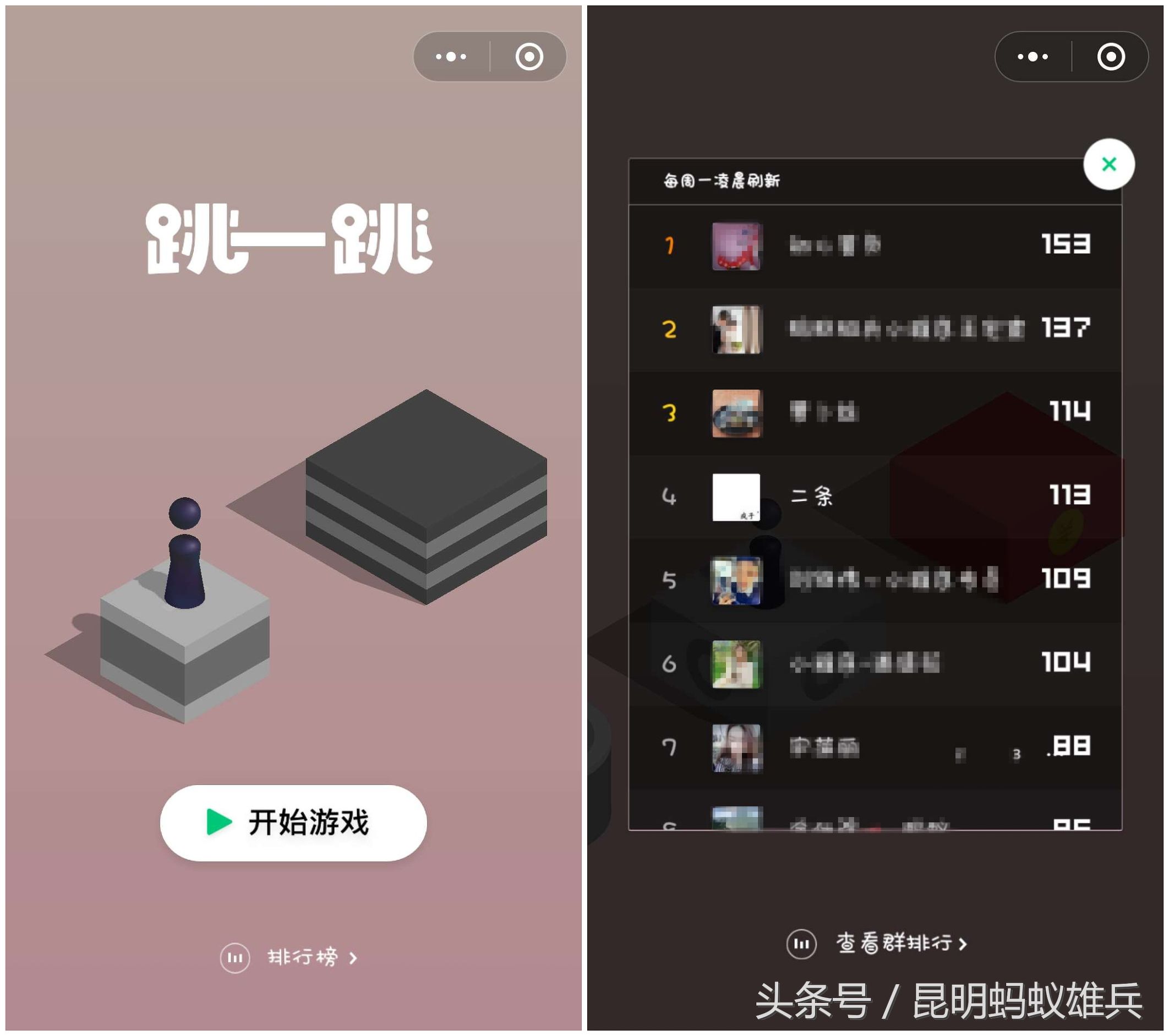 张小龙微信小程序免费,张小龙微信小程序怎样