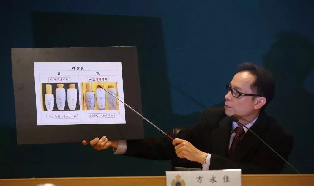 香港海关查获72万假化妆品,海关查获日本护肤品