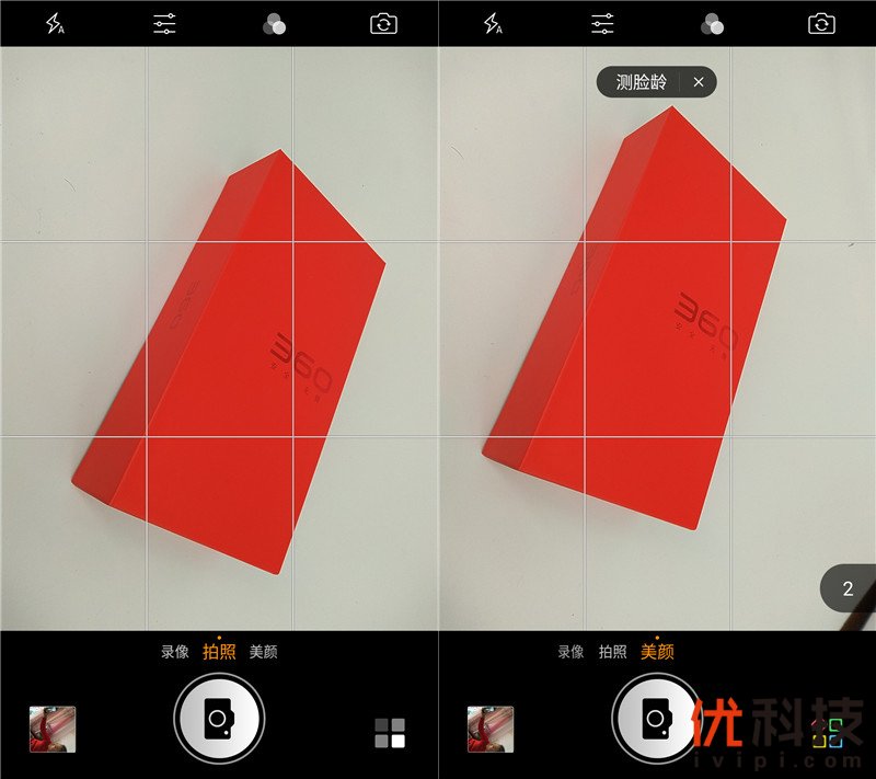 千元以内无敌手360N6Lite之优科技全面体验