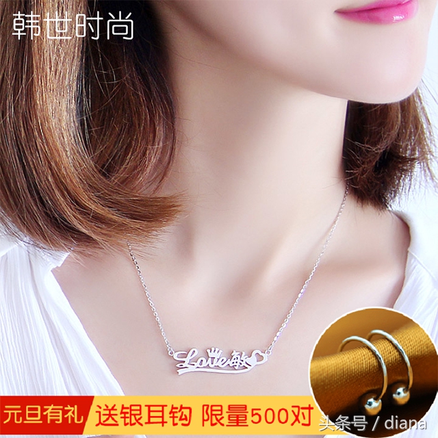 女孩子会想要的新年礼物饰品篇,元旦送什么礼物给女朋友更有意义