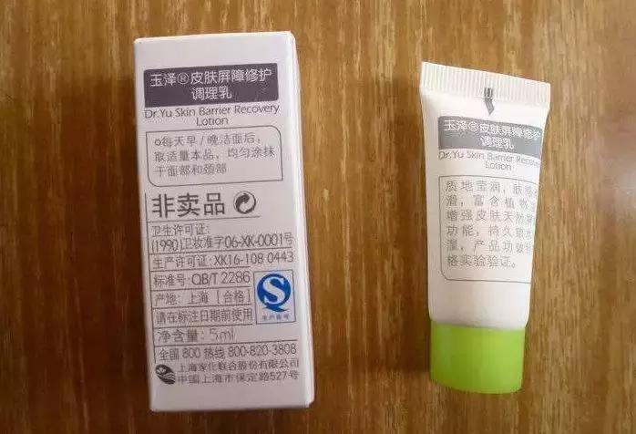 好用又便宜的国货皮肤病药膏,50岁便宜好用抗皱国货产品