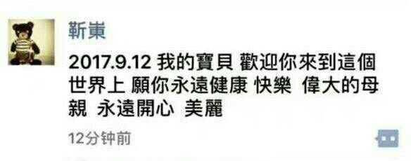 2017年出生的21个星二代宝宝，你最喜欢哪一个？最期待谁的发展？