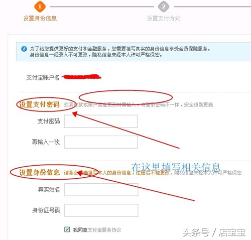 2018年新手怎样在淘宝开网店,2020如何开淘宝网店