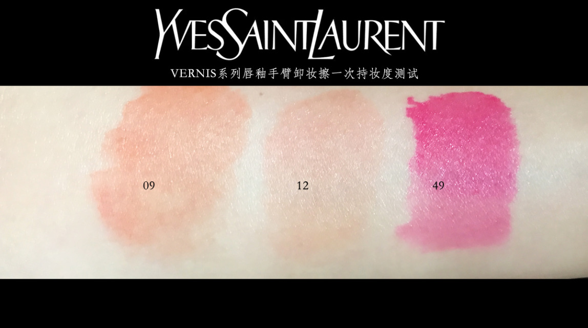 秋冬推荐｜各种妆容轻松get!!怎能少的了全新YSL20189支试色报告