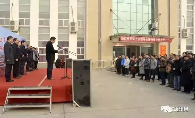 为禹州申办加油！博爱县荣膺省“书法之乡”昨日授牌